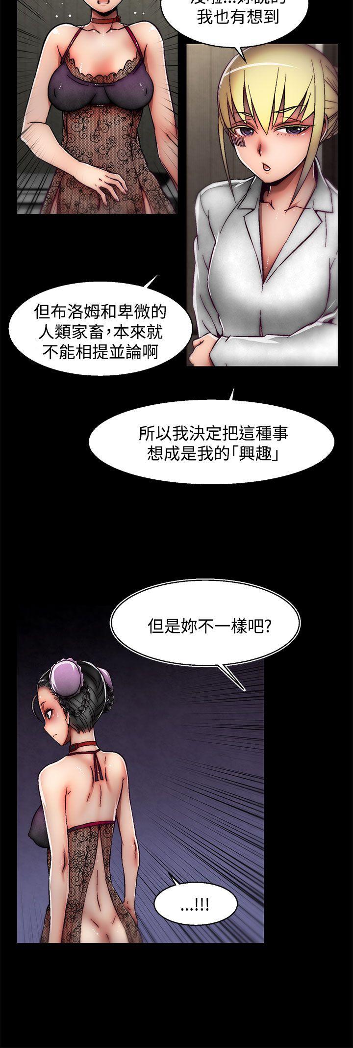 第25话(第2季)-19