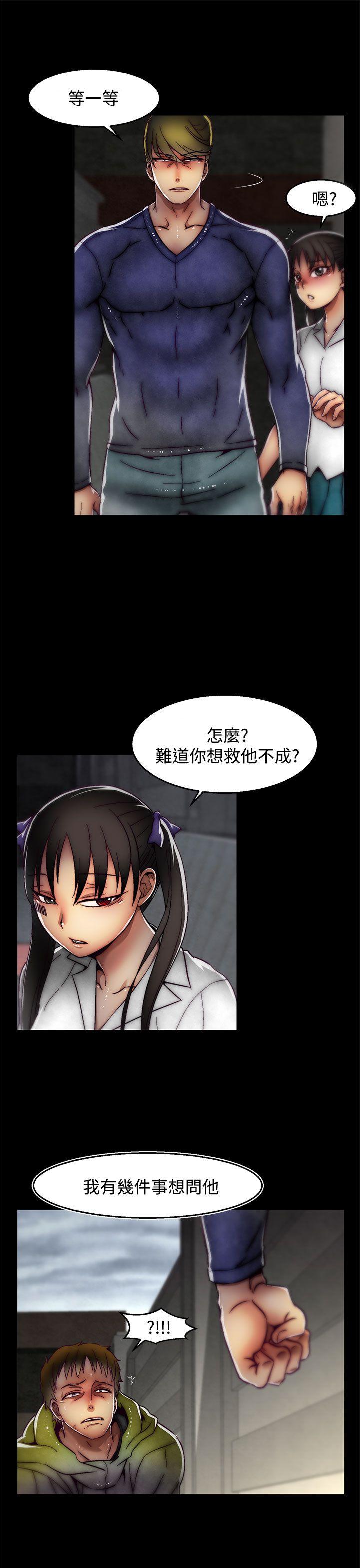 第2季 最终话-5
