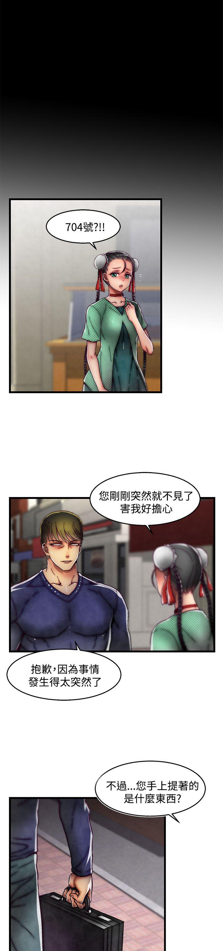 第2季 最终话-6