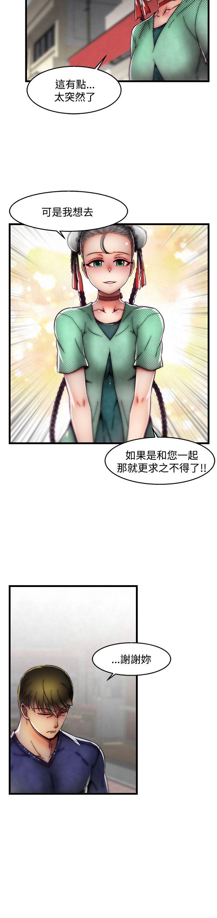 第2季 最终话-8