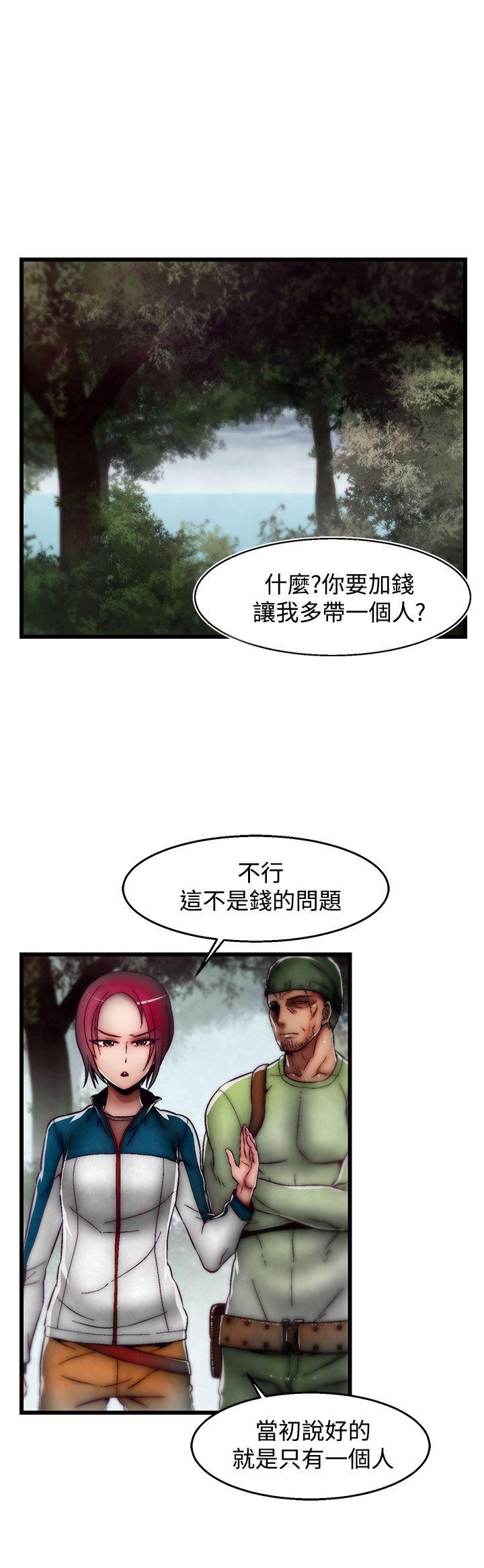 第2季 最终话-9