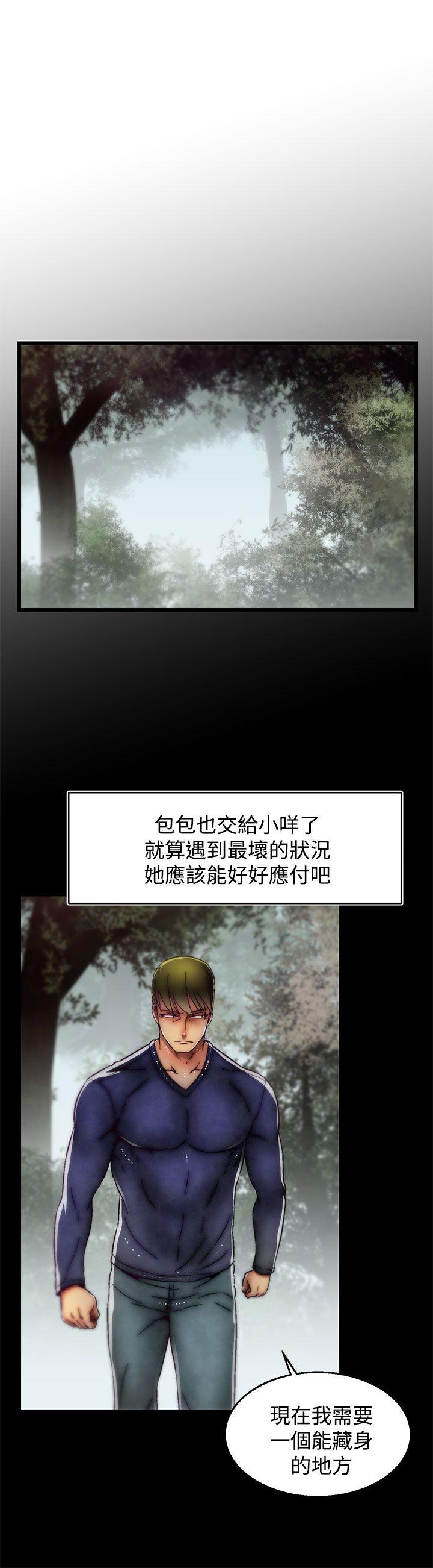 第2季 最终话-14