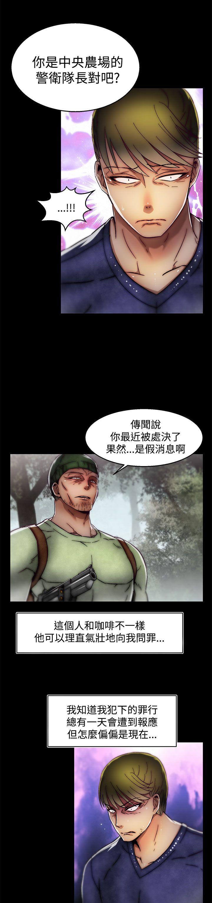 第2季 最终话-16