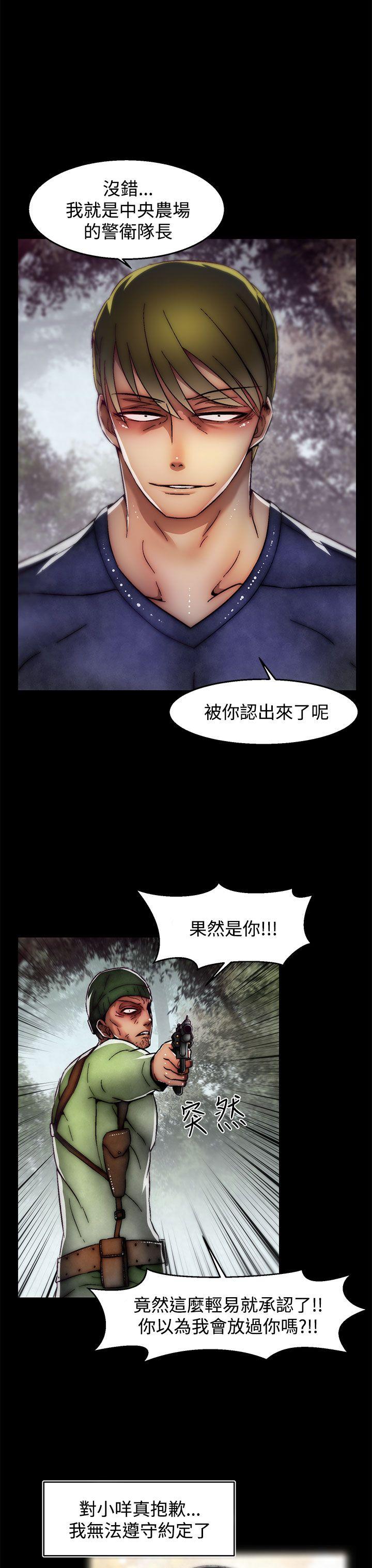 第2季 最终话-18