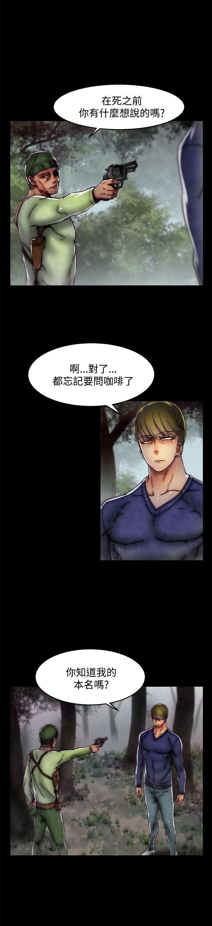 第2季 最终话-20