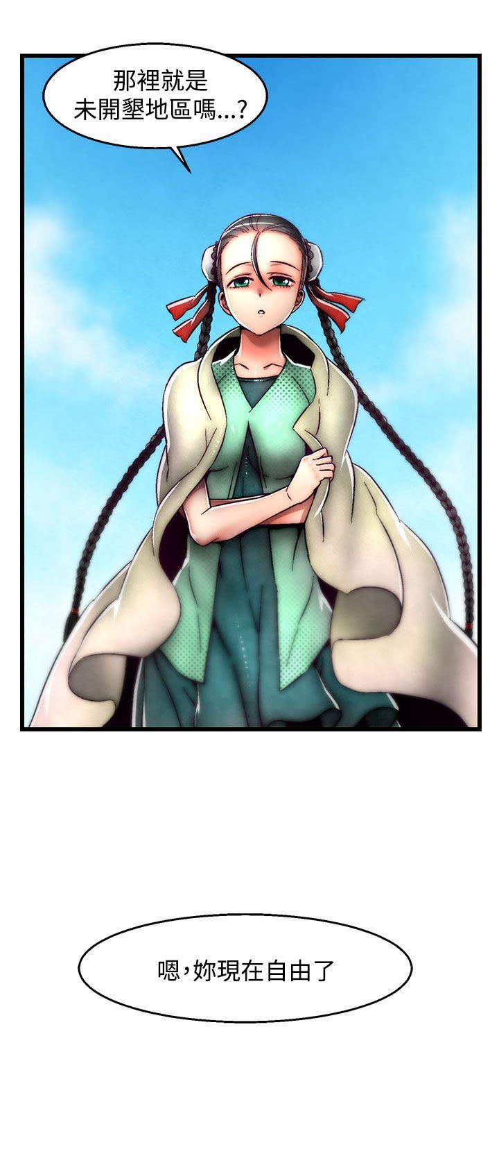 第2季 最终话-24