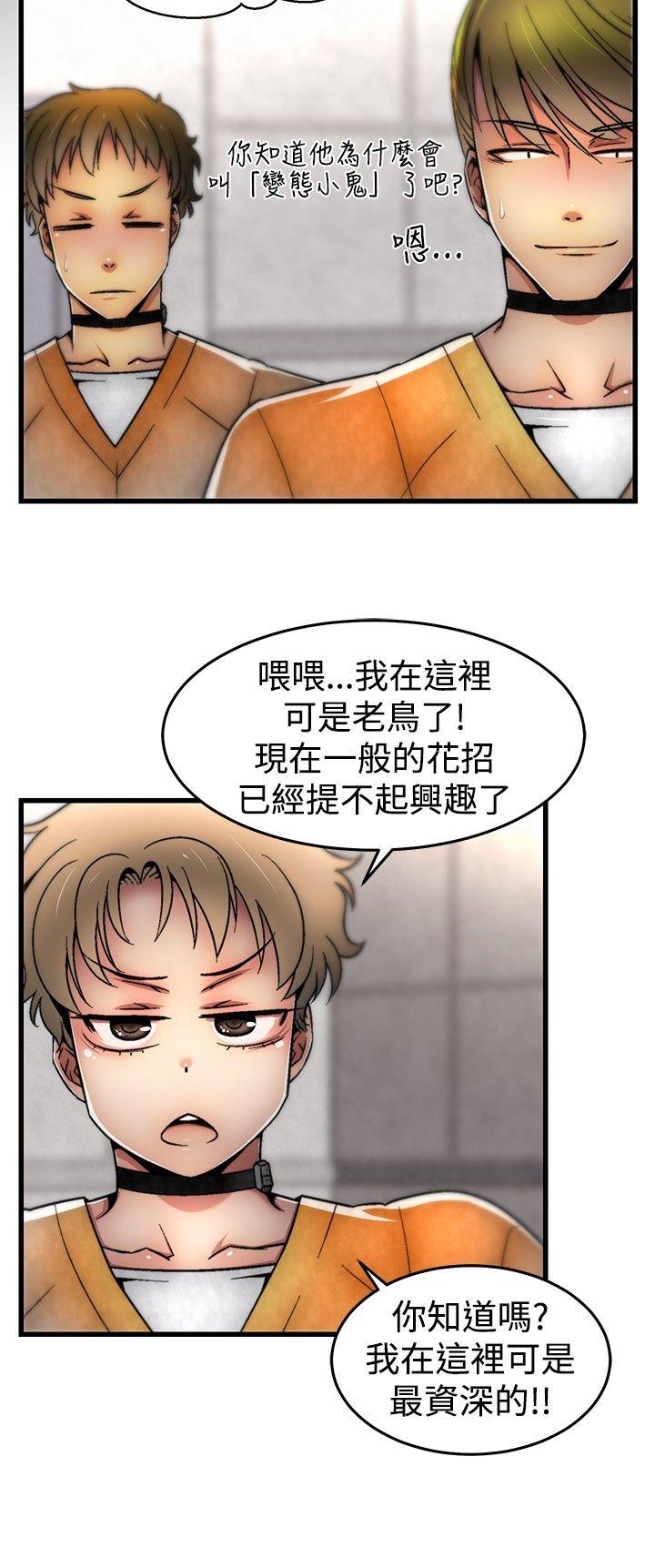 第8话-8