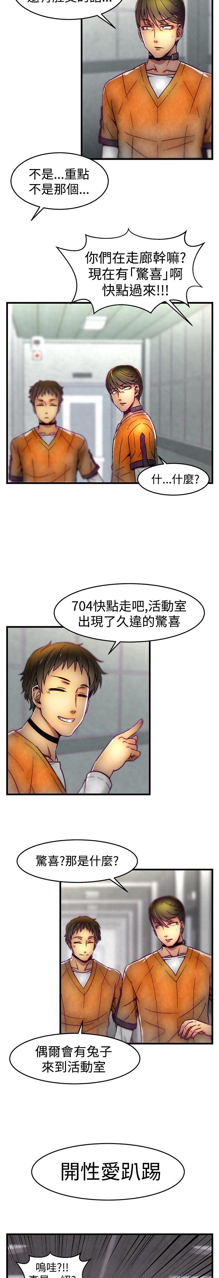 第8话-11