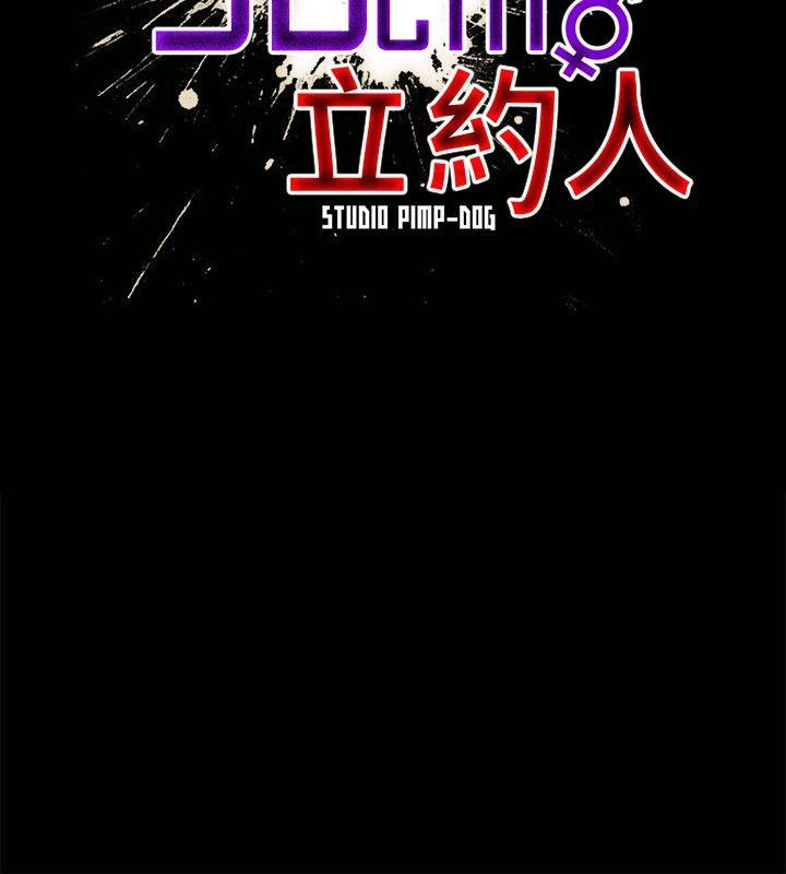 第1话-5