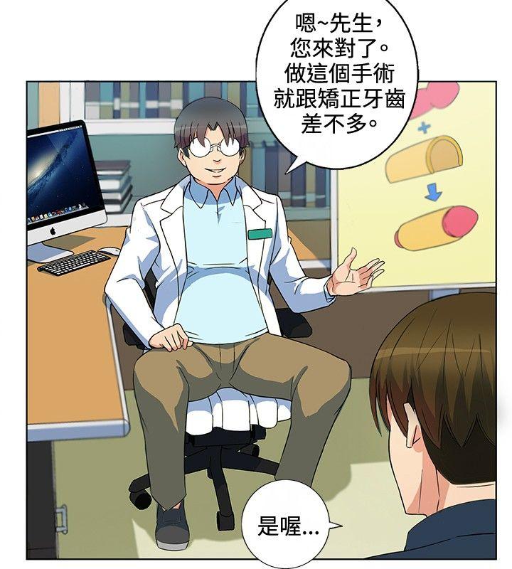 第1话-9