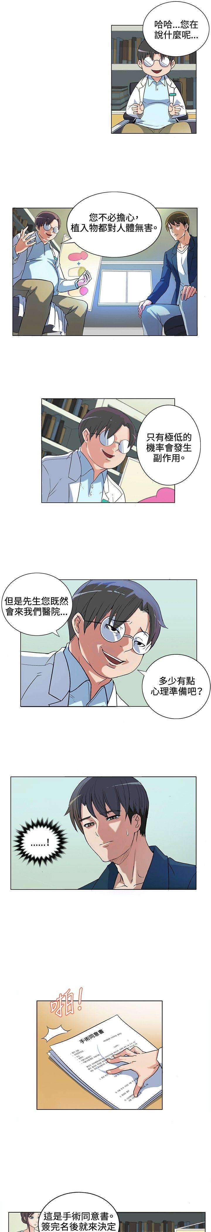 第1话-12