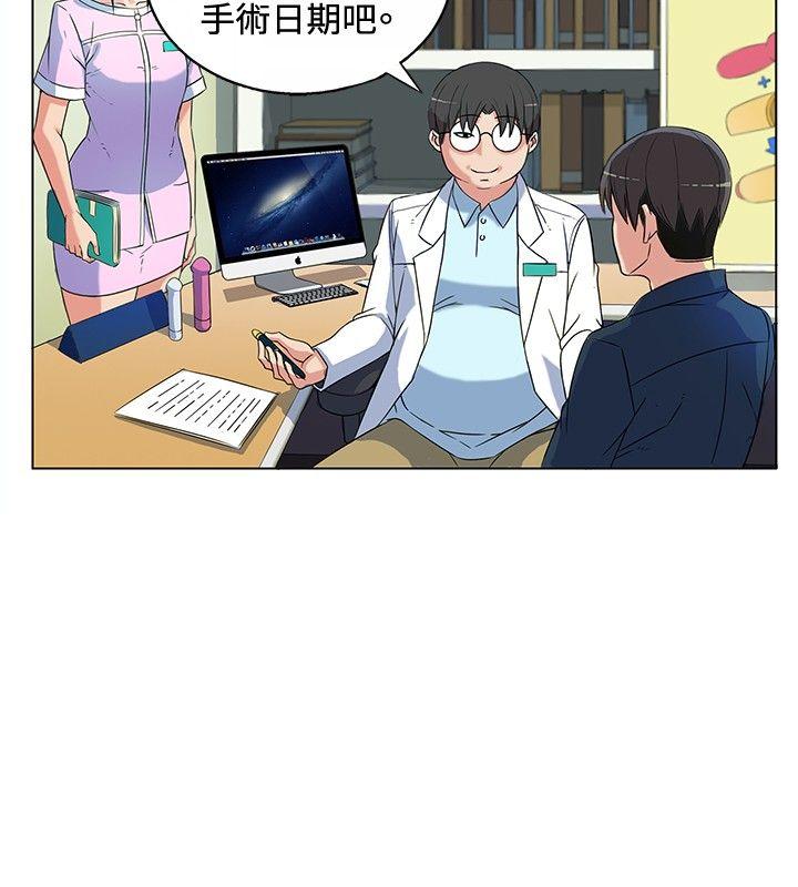 第1话-13