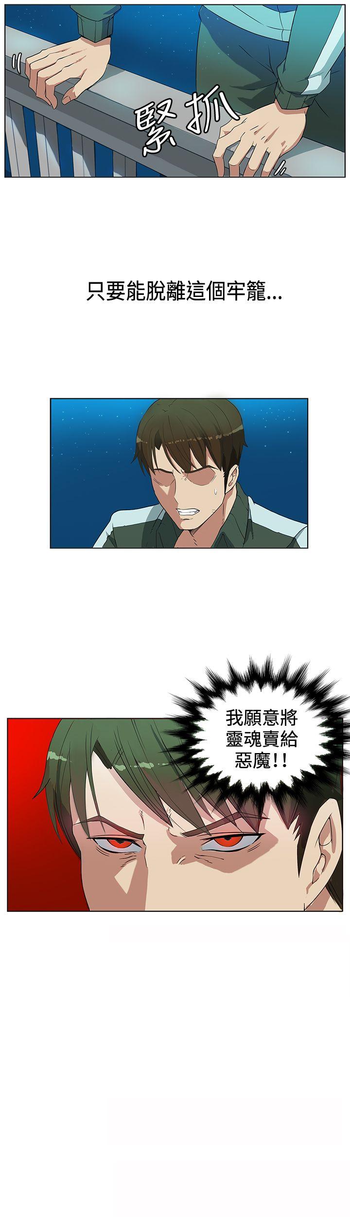 第1话-18