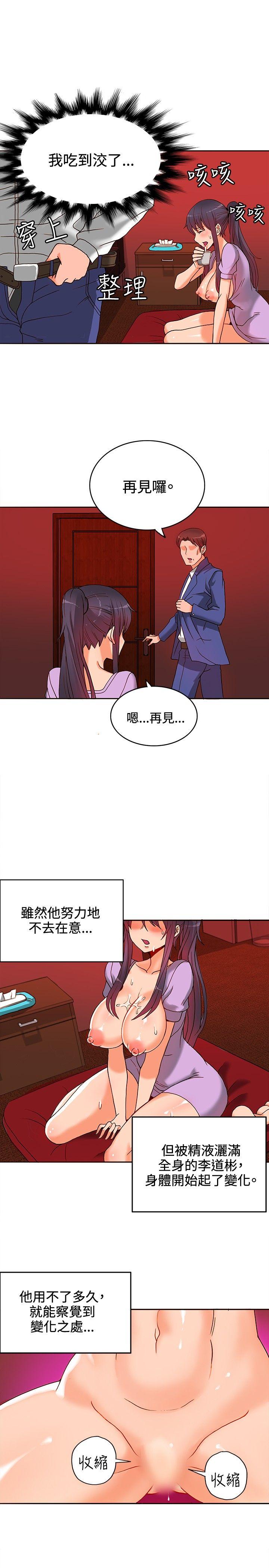 第10话-9