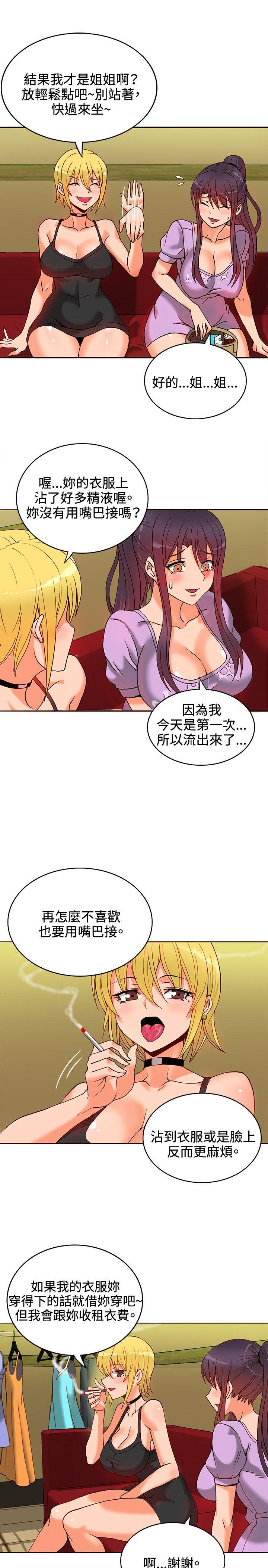 第10话-13
