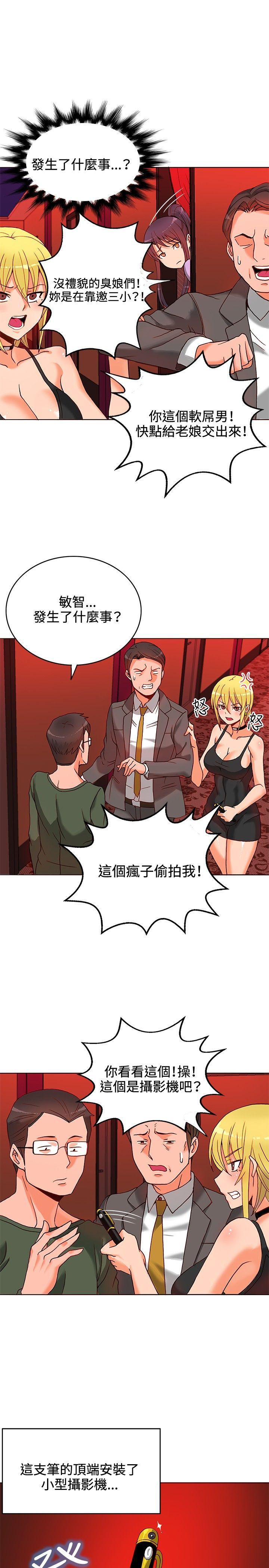 第10话-17