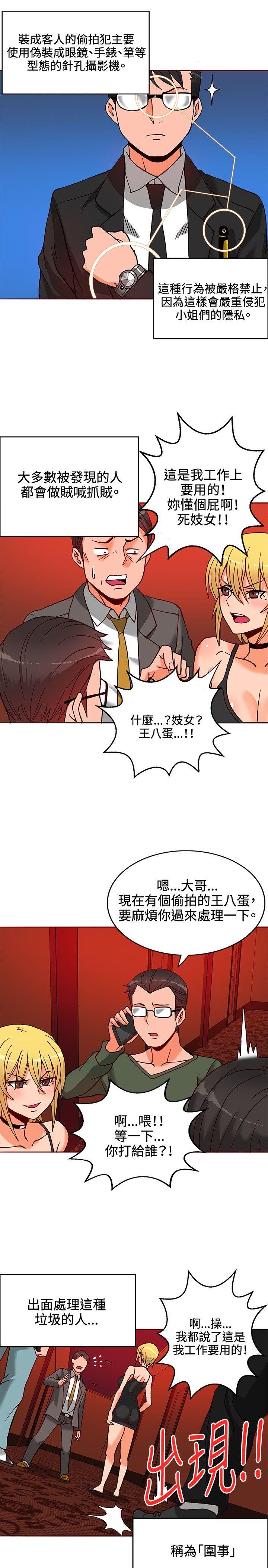 第10话-19