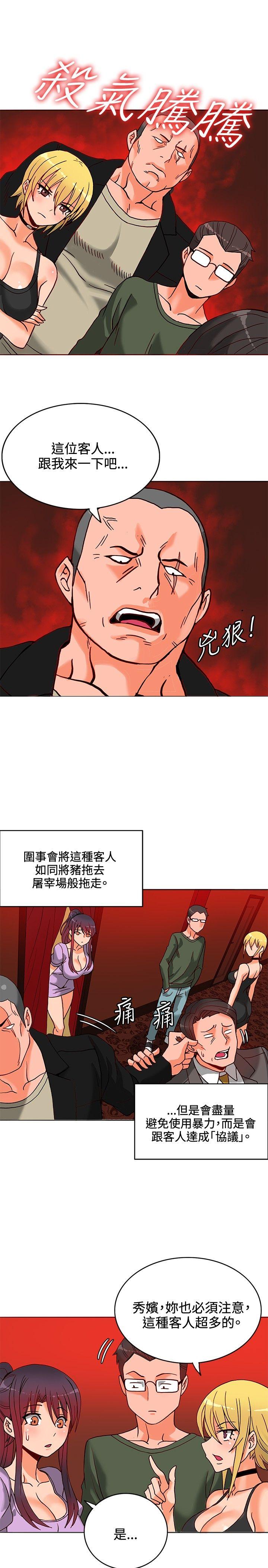 第10话-21