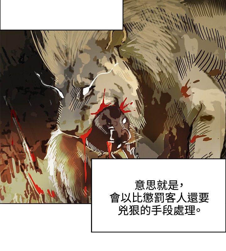 第10话-24