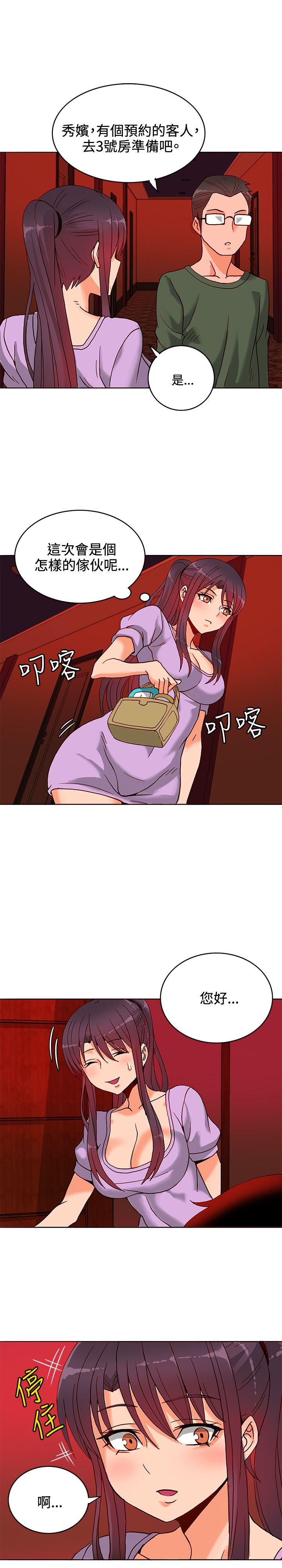 第10话-25