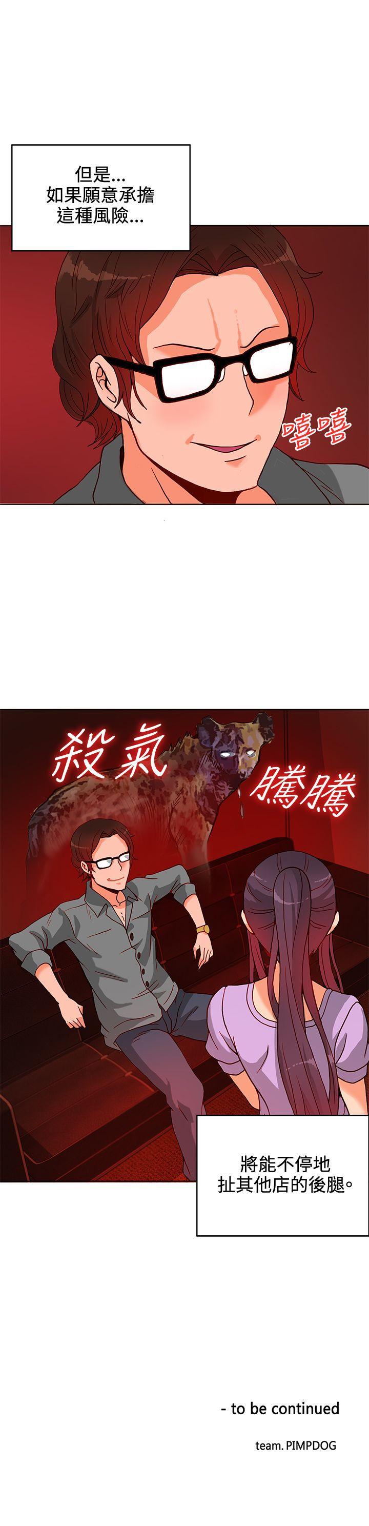 第10话-26