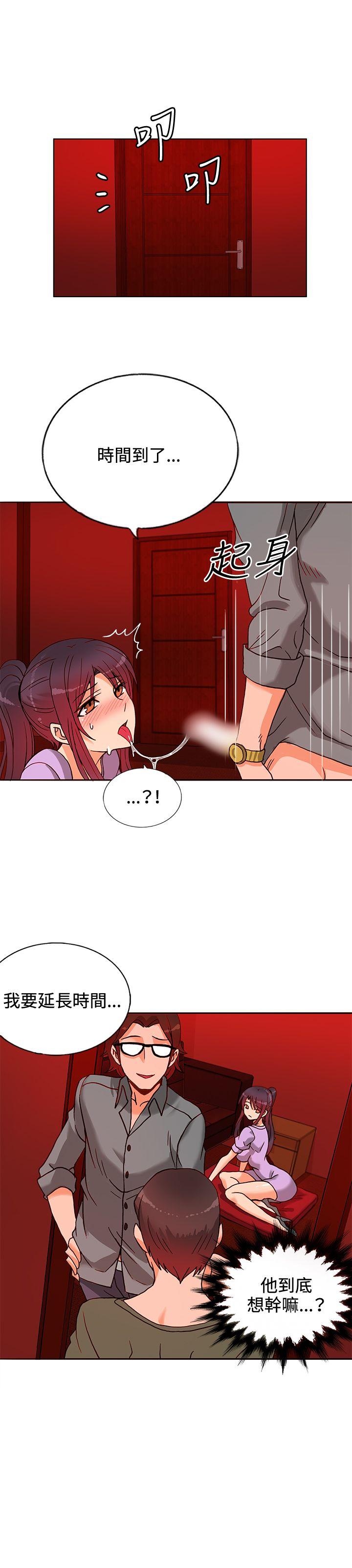 第11话-5