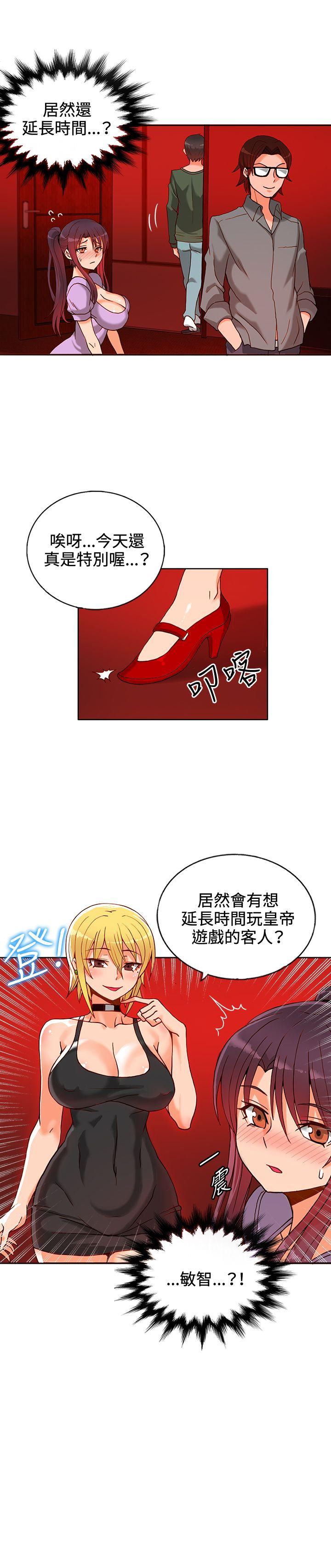 第11话-6