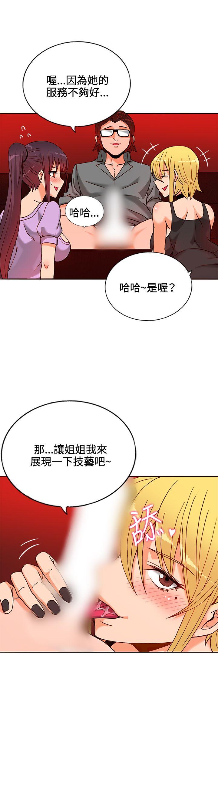 第11话-7