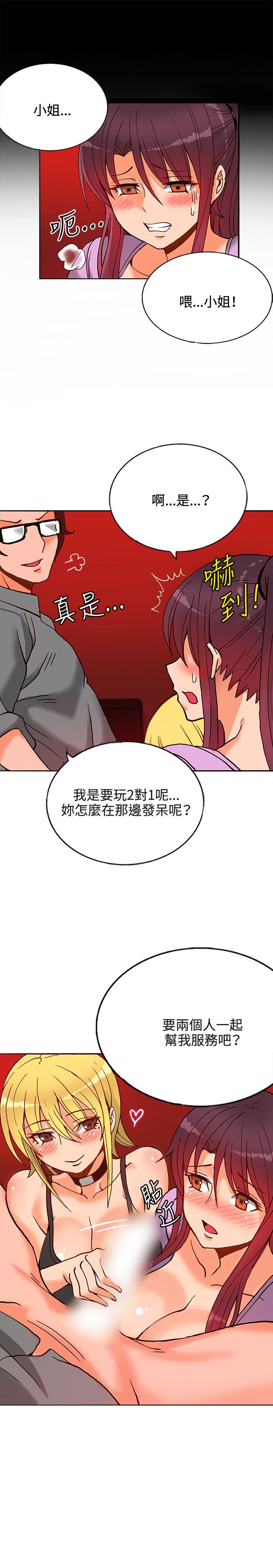 第11话-13