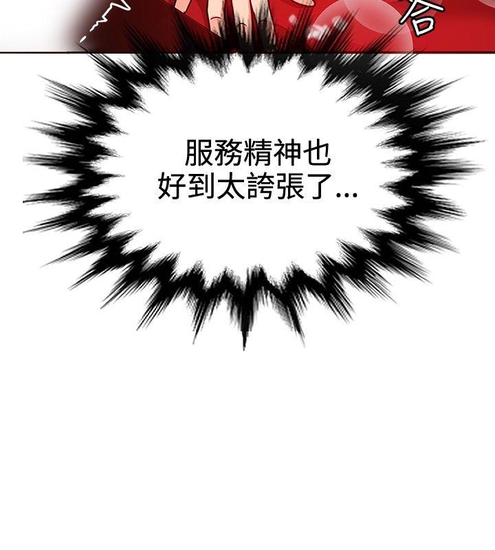 第11话-17