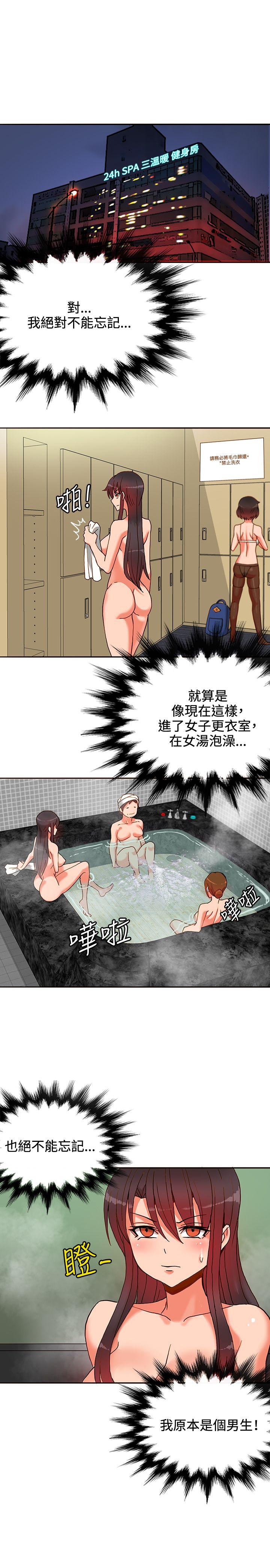 第11话-21