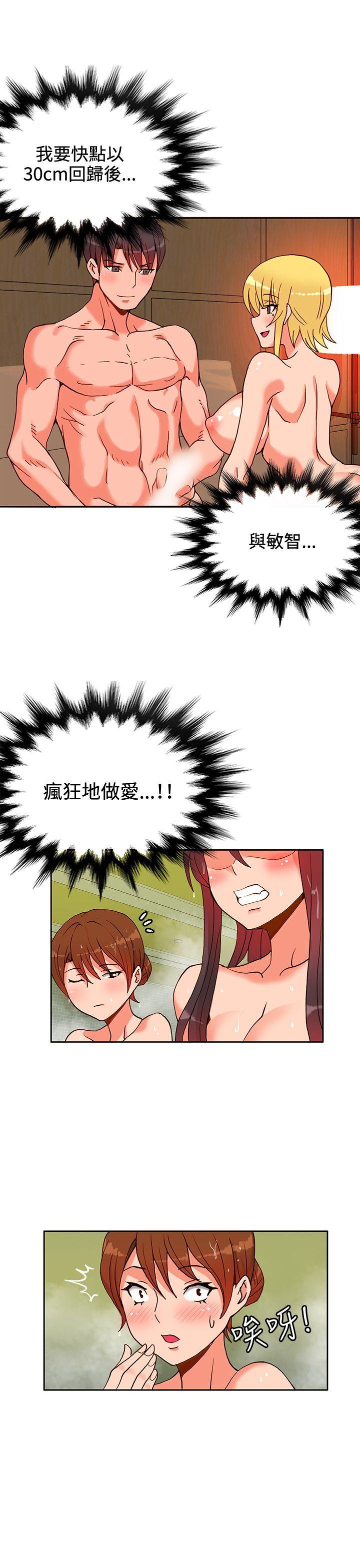第11话-22