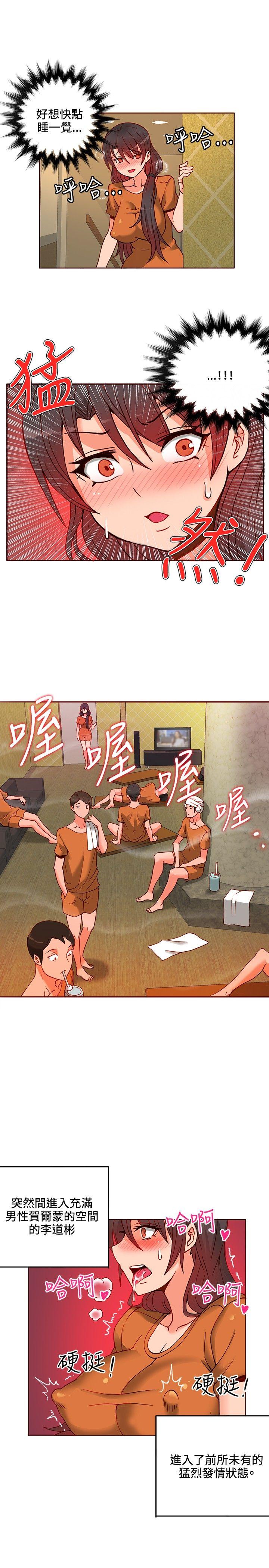 第12话-8