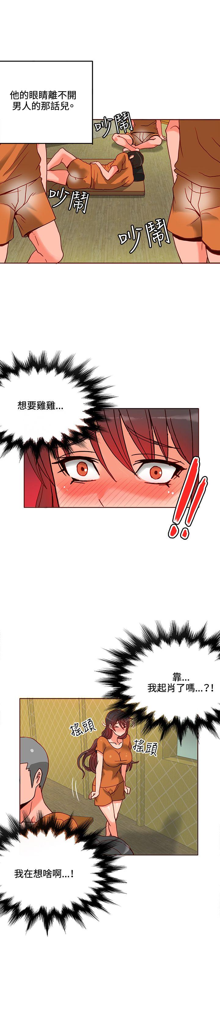 第12话-10