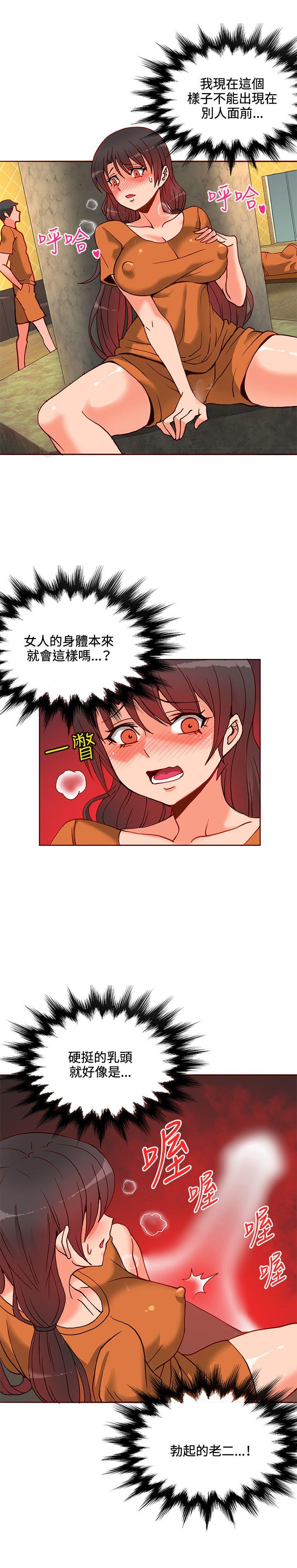 第12话-11