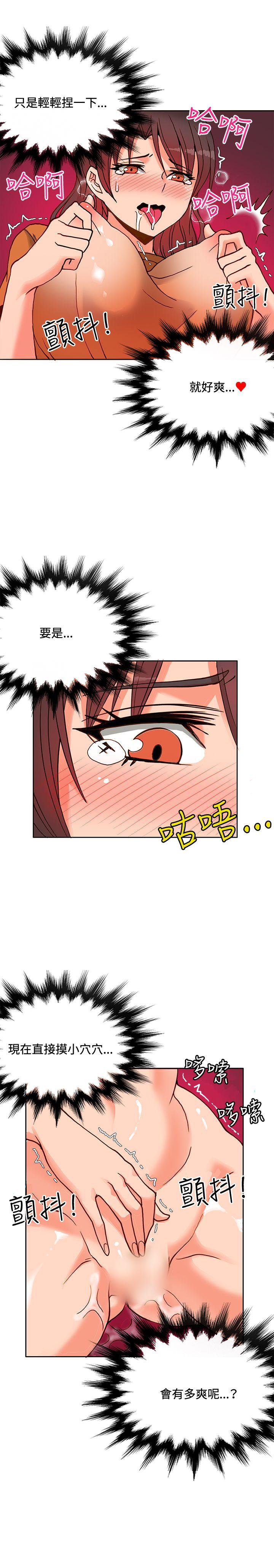 第12话-13