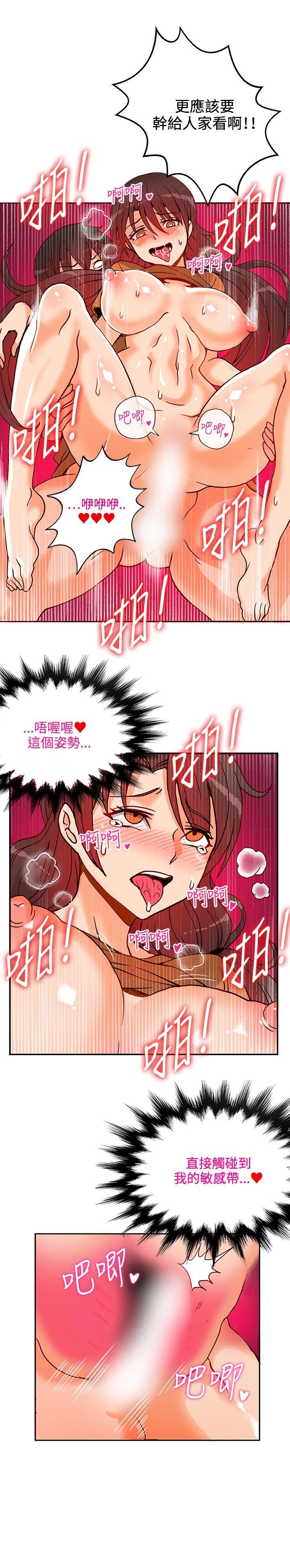 第13话-5