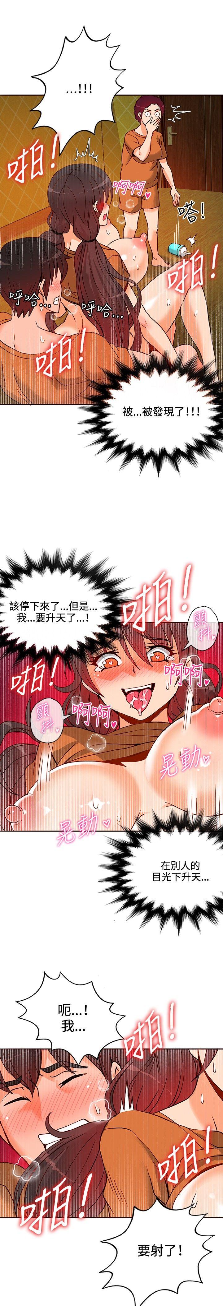 第13话-6