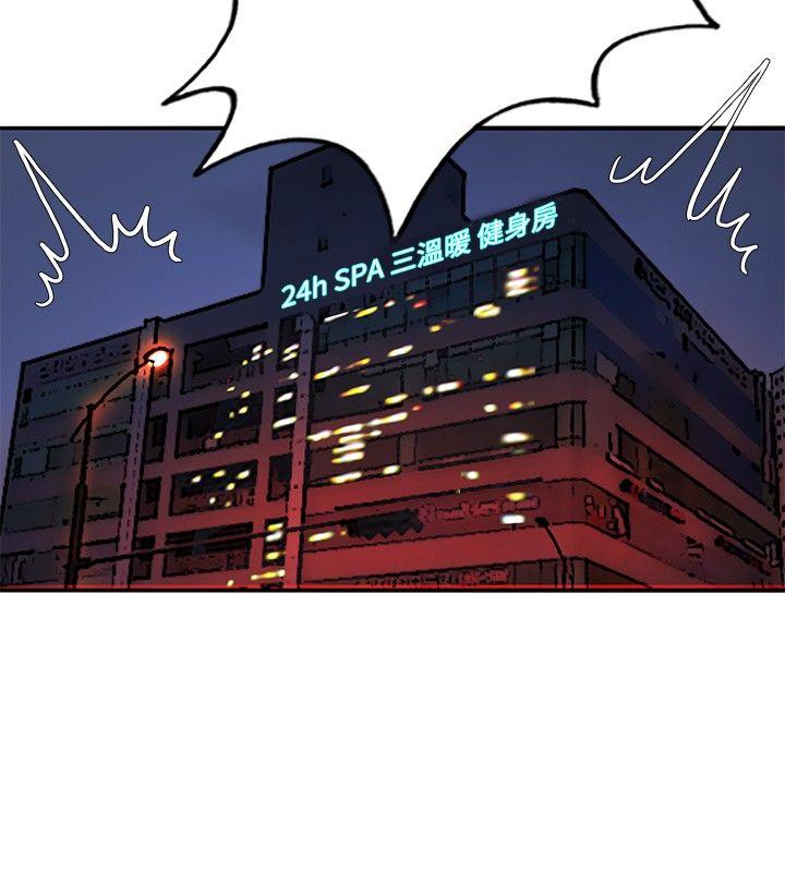 第13话-9