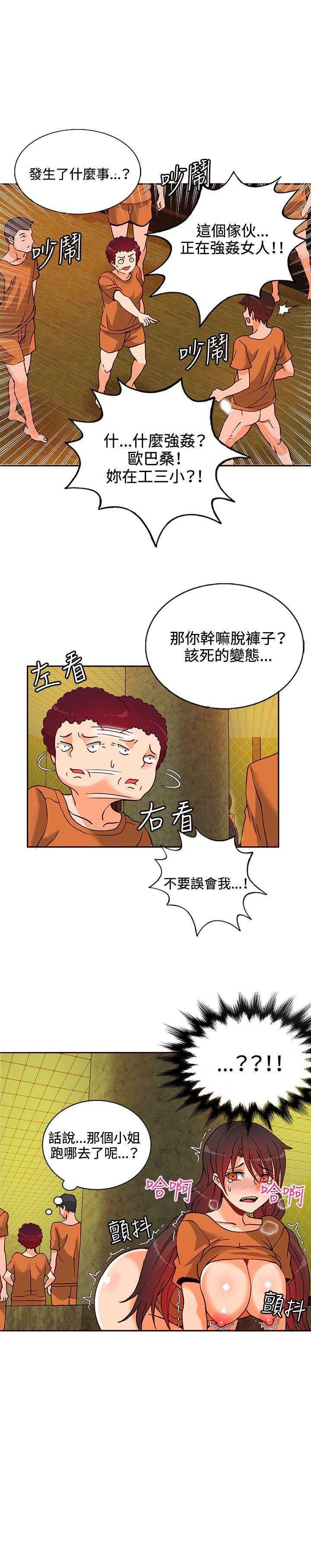 第13话-10