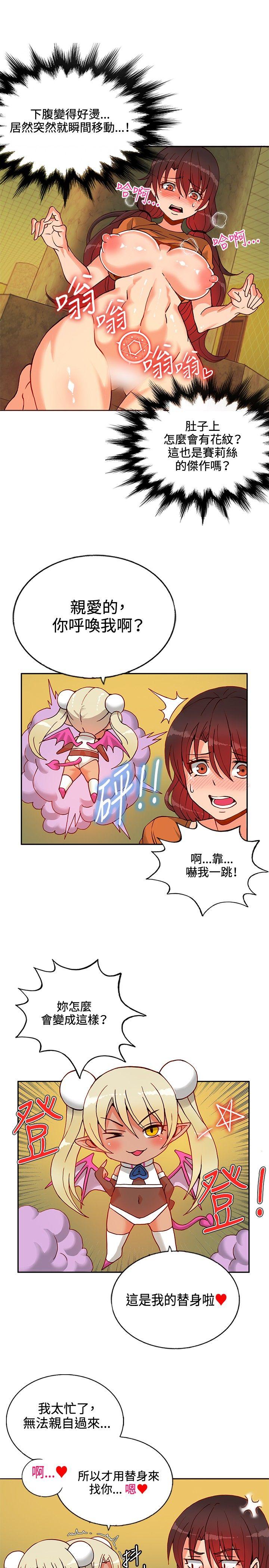 第13话-11