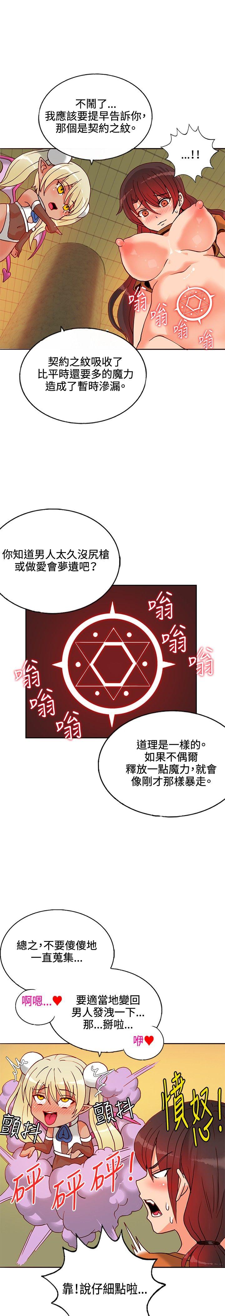 第13话-13