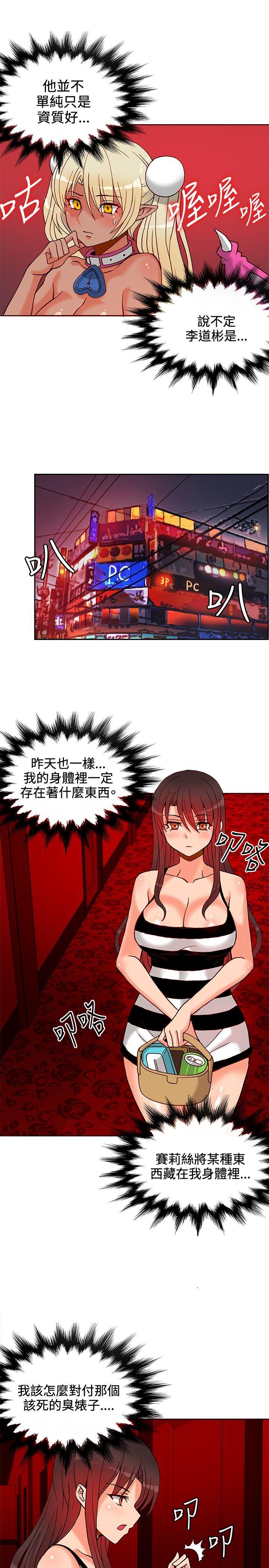 第13话-17
