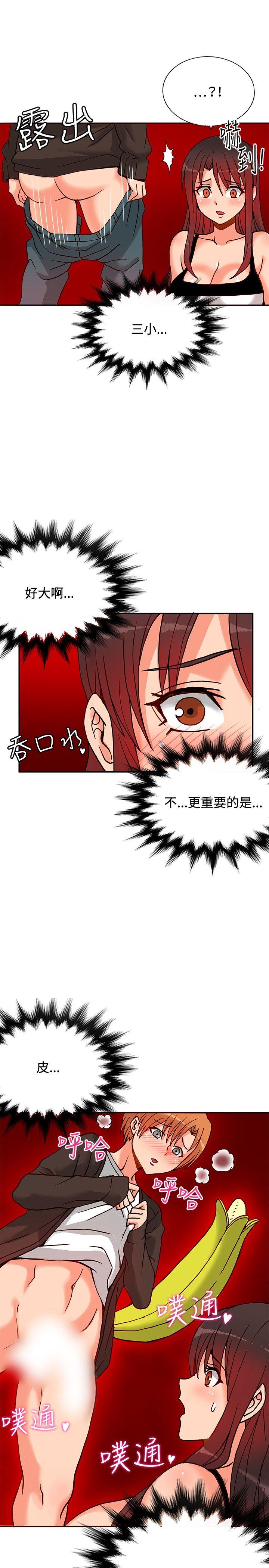 第13话-21