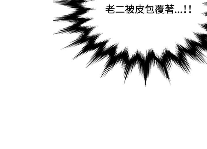 第13话-22