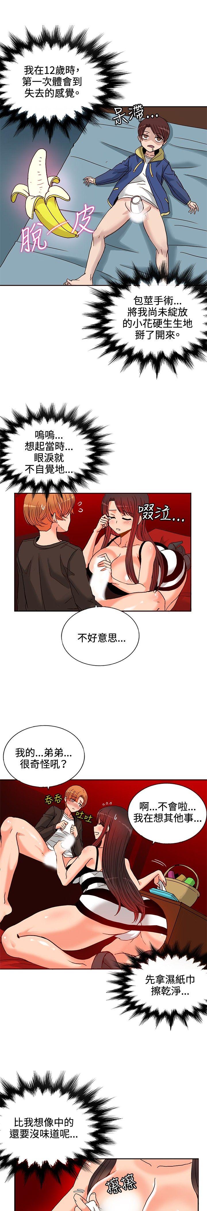 第13话-24