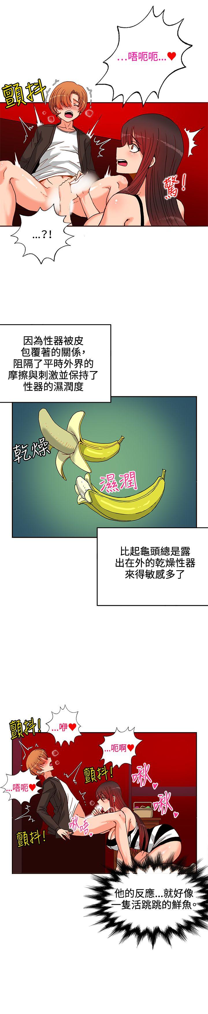 第13话-26