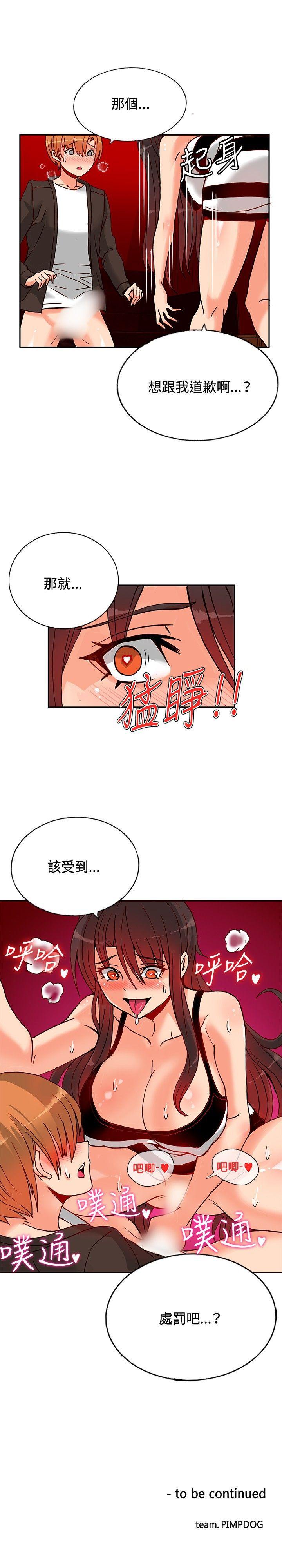 第13话-30