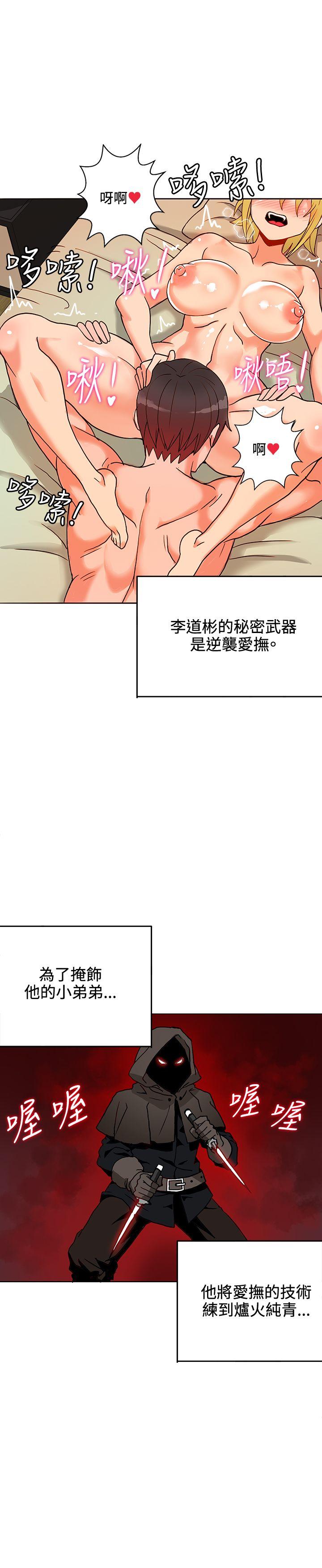 第15话-14
