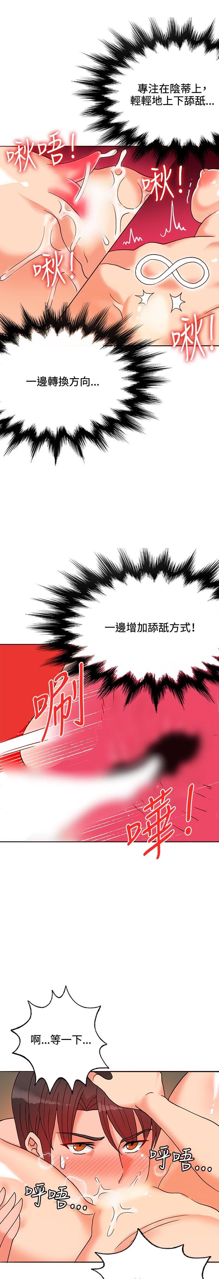第15话-15